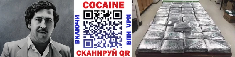 купить наркотики сайты  Катайск  COCAIN Колумбийский 