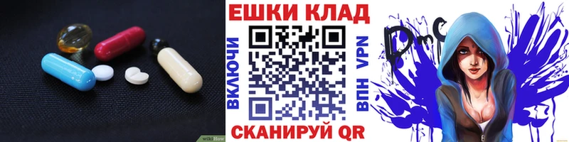 закладки  Катайск  Ecstasy MDMA 