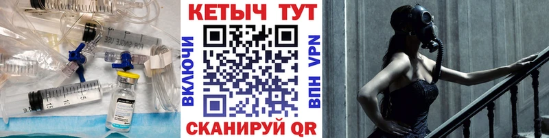 Кетамин VHQ  Катайск 