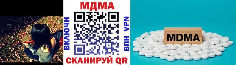 MDMA Molly  Катайск 