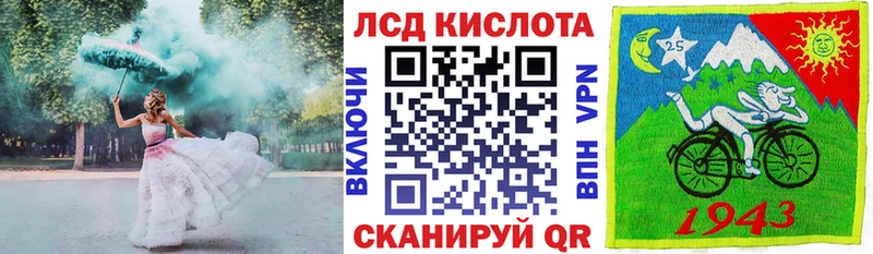 Марки 25I-NBOMe 1500мкг  где найти наркотики  Катайск 