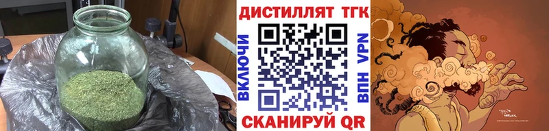 Дистиллят ТГК концентрат  Катайск 